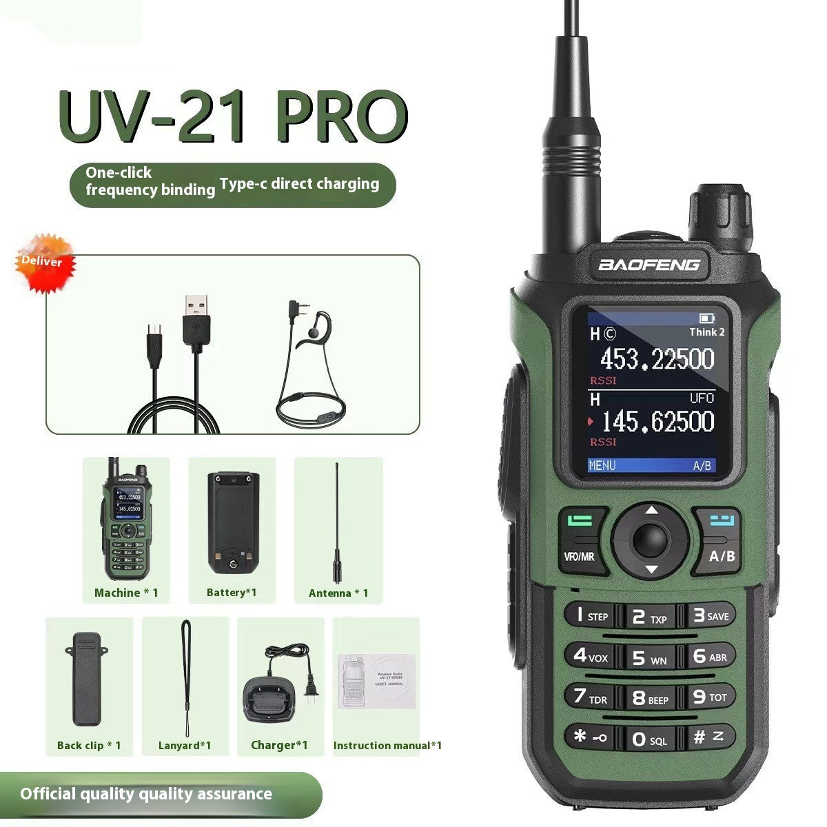 Handheld Radio Equipment One-click Frequency Matching