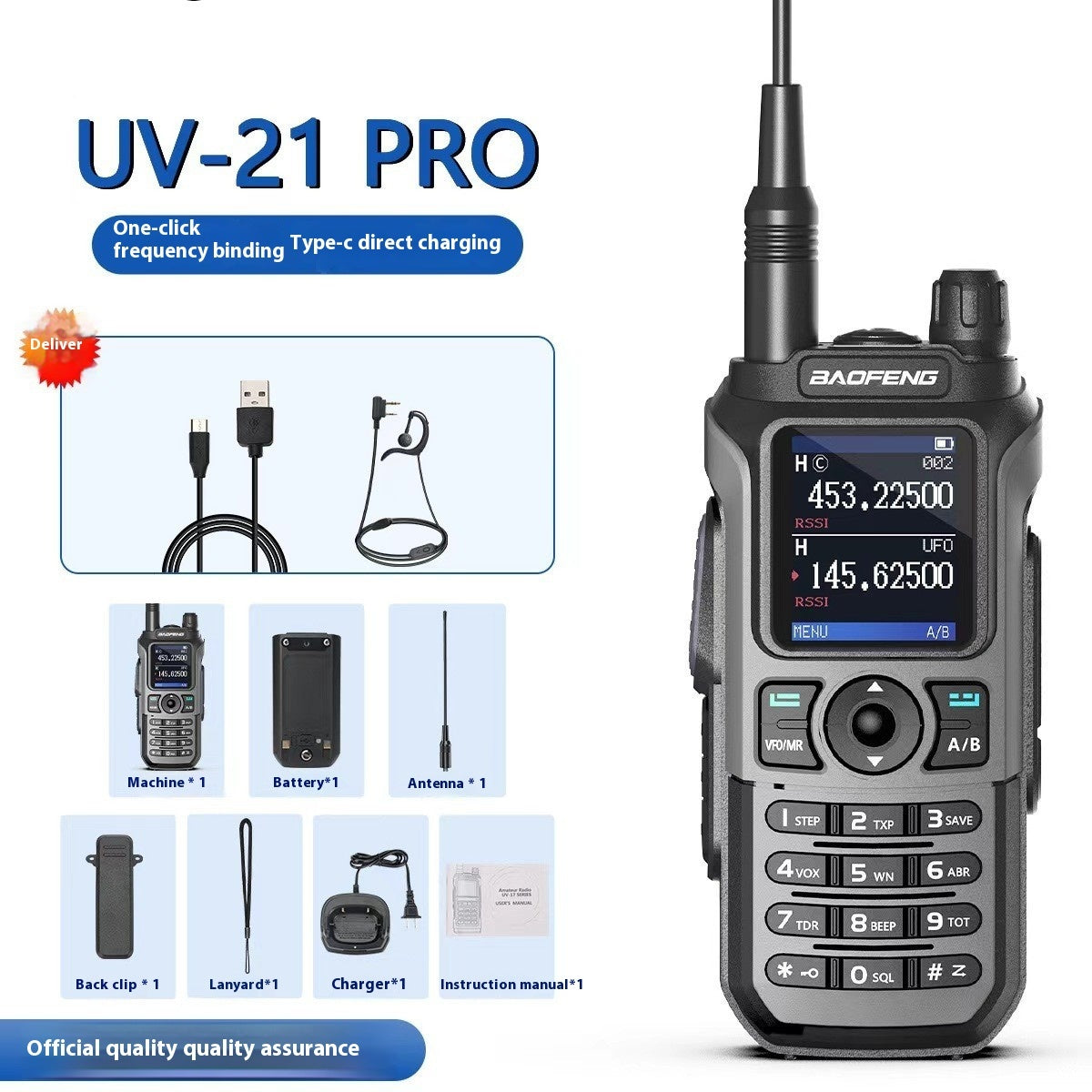 Handheld Radio Equipment One-click Frequency Matching