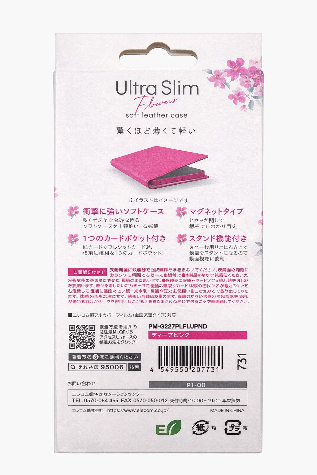 ELECOM Ultra Slim Flowers Soft Leather Case for Galaxy A23 5G Deep Pink Wallet Case