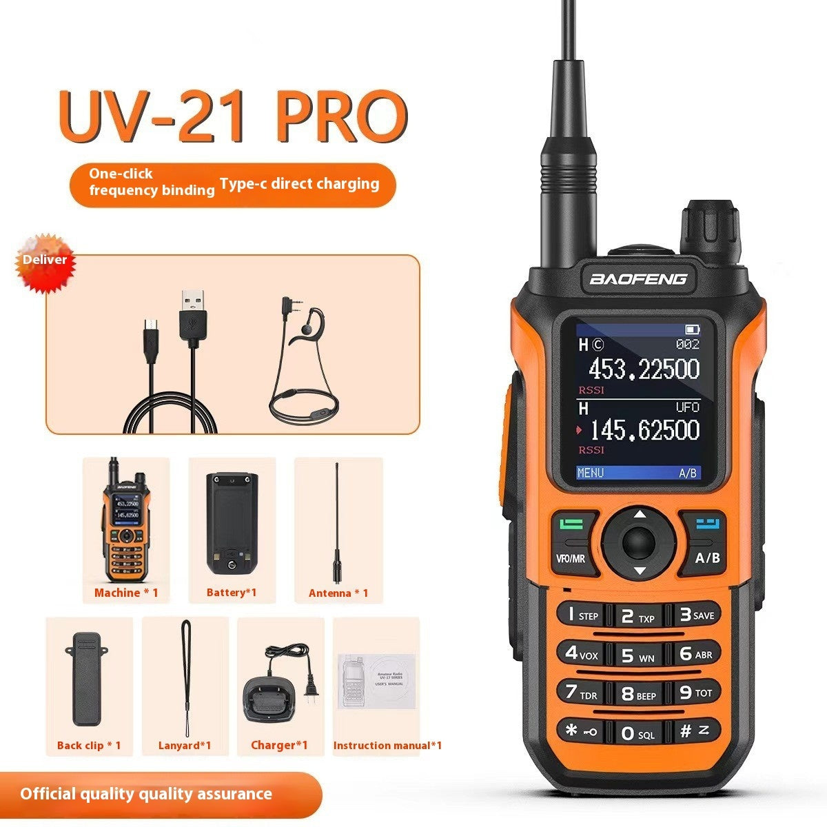 Handheld Radio Equipment One-click Frequency Matching