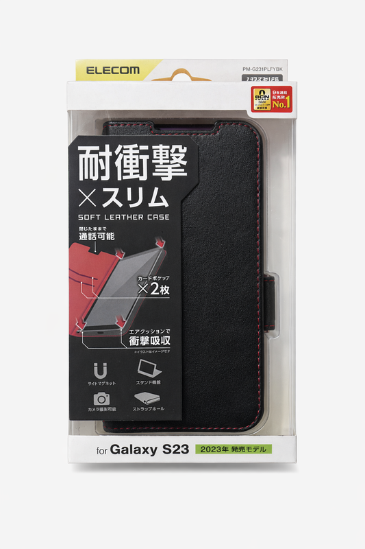 ELECOM Soft Leather case for Galaxy S23(2023 Model)